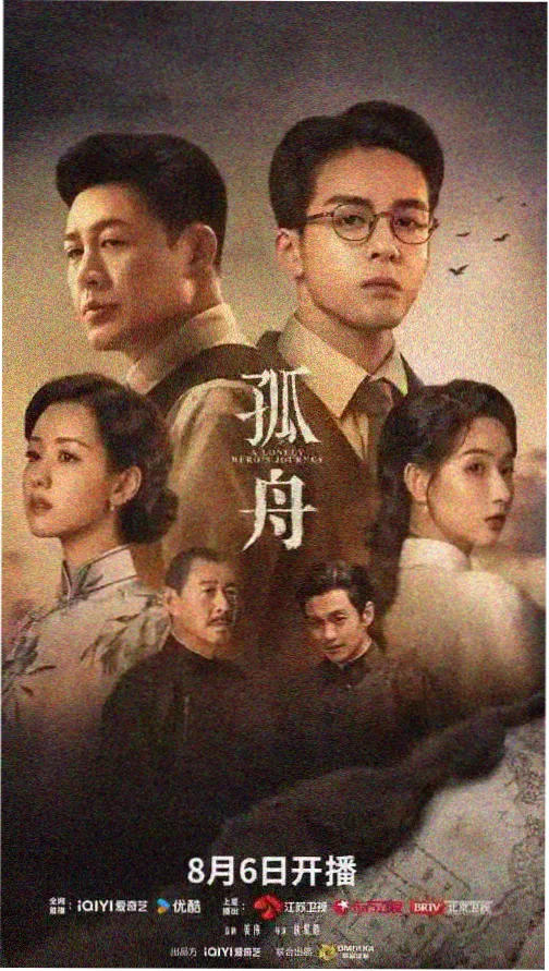 星空无痕 现场Live版