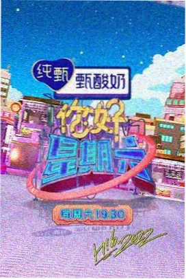 星空无痕 幕后花絮